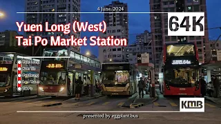 🇭🇰Hong Kong Bus KMB 64K 元朗西🍆大埔墟站