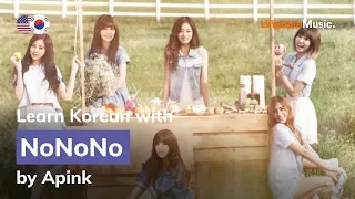 Apink 에이핑크 - NoNoNo (Lyrics / 가사 English & Korean)