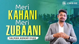Meri Kahani Meri Zubani | Salman Anwar Khan | Biology Expert | Embibe