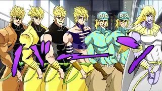 DIO all skins