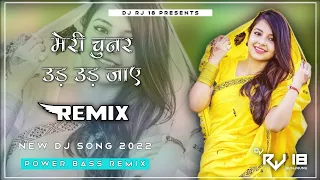 Meri Chunar Udd Udd Jaye Dj Remix || Falguni Pathak || Meri Chunar Udd Udd Jaye New Version ||