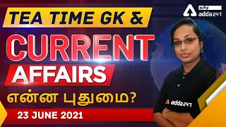 Daily Current Affair Tamil  | June Current Affair In Tamil | 23nd June 2021 | Adda247 Tamil