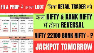 FII FnO Data Analysis For Thursday |Nifty Expiry |Bank Nifty Expiry |option trading|Nifty Trader Ram