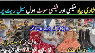 Ladies fancy suit Wholesale market Rawalpindi raja bazar in Pakistan