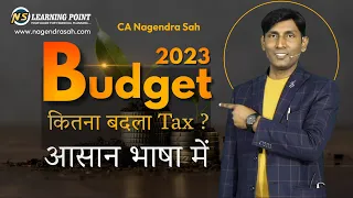 Budget 2023 !! कितना बदला Tax ? आसान भाषा में । CA Nagendra sah