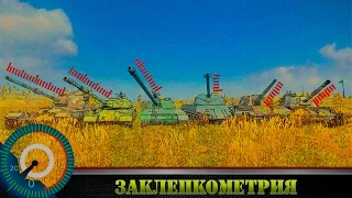 World of Tanks. Заклепкометрия. "Panzerjager I" vs "Marder II" [Старые выпуски]