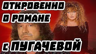 Владимир Кузьмин откровенно о романе с Пугачевой: