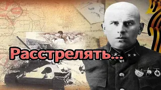 Что стало с генералом Лопатиным, который нарушил приказ №227