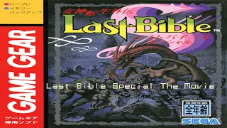 Megami Tensei Gaiden: Last Bible Special The Movie