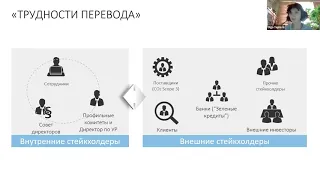 RAEX Sustainability webinar 26 TCFD принципы для России