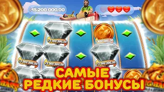 СПИНЫ ПО 20 000 В BIG BASS! ОЧЕНЬ РЕДКАЯ ОТДАЧА!!! СМОТРЕТЬ ВСЕМ