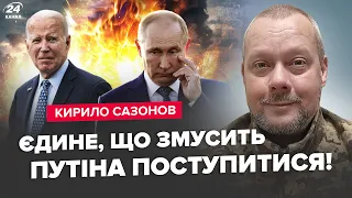 ⚡️Терміново! ВИРІШАЛЬНИЙ момент у війні. РОЗНЕСЛИ масовий ШТУРМ ворога. Байден ПІДІГРАВ Путіну?