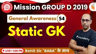 1:00 PM - RRB Group D 2019 | GA by Rohit Sir | Static GK