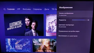 Mi TV 4s звук есть,а картинки нет.