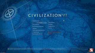 Ошибка при подключении к сетевой игре Civilization VI