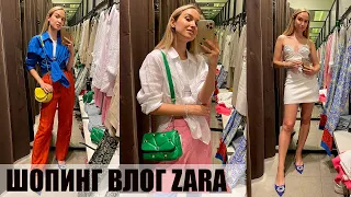 ШОПИНГ ВЛОГ ZARA: ОБЗОР НОВОЙ КОЛЛЕКЦИИ И ПРИМЕРКА | AlenaPetukhova