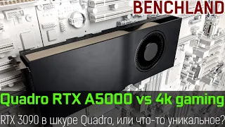 Quadro RTX A5000 vs gaming, review + benchmarking 4k & 1080p, now thats what RTX 3080 meant to be!