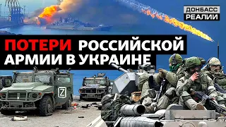 Рахунок пішов на тисячі: Росія приховує солдатів, які загинули на війні в Україні | Донбас Реалії