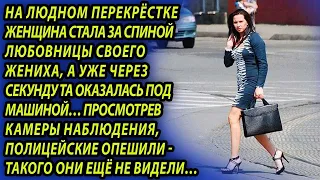 Застала его со студенткой, а потом, встретив ее в подъезде, ловко проучила. Жизненные истории