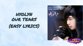 HYOLYN - Our Tears Lyrics (karaoke with easy lyrics)