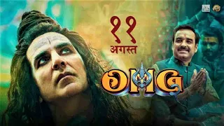 OMG 2 Full Movie | Akshay Kumar | Pankaj Tripathi | Yami Gautam | Blockbuster New Movie 2023