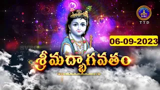 శ్రీమద్భాగవతం | Srimad Bhagavatham | Kuppa Viswanadha Sarma | Tirumala | 06-09-2023 | SVBC TTD