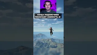 ЖЁСТКИЙ SKIP (НЕТ) в Only Climb Only Up 2