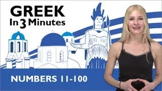 Learn Greek - Greek in Three Minutes - Numbers 11-100