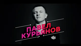 Пашу: про плагиат в Black Star, бизнес и рождение дочери