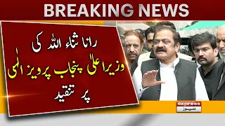 Rana Sanaullah Criticize CM Punjab Pervaiz Elahi | Punjab Assembly | Express News | 3 December 2022