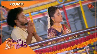 Abiyum Naanum - Promo | 28 Sep 2021 | Sun TV Serial | Tamil Serial