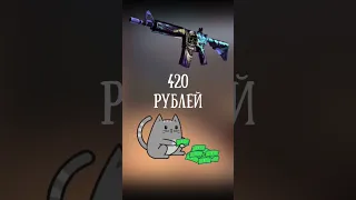 😱ЛУЧШИЙ ИНВЕНТАРЬ НА 2 ТЫСЯЧИ В КС ГО #ксговидео #скиныксго #csgovideos #csgo #рекомендации #shorts