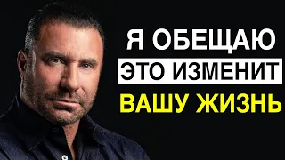 Эд Майлетт | Делай ЭТО и ТЫ Получишь Все Что Захочешь