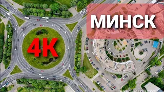 Летний  пролет над Минском. Минск 2021  #ВАСЬКАПИЛОТ