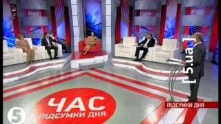 Час. Підсумки дня * 10.10.2012