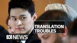 Translation difficulties mar Sun Yang's drug test appeal testimony | ABC News