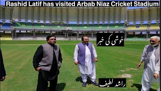 Rashid Latif has visited Arbab Niaz Cricket Stadium #arbabniazstadiumlatestupdates