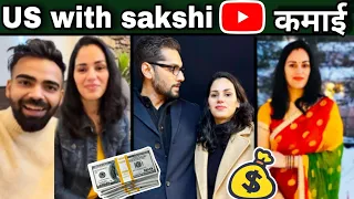 us with sakshi estimated youtube income (monthly income)💰💵 how much sakshi ji earns in 1 month