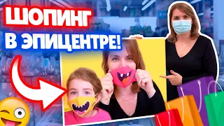 VLOG Шопинг в Эпицентре с Настей и Костей