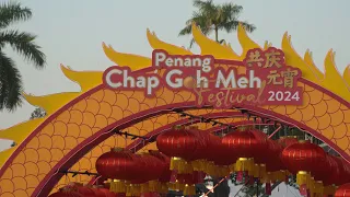 Penang Chap Goh Mei Festival 2024 槟城元宵节