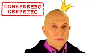 СЕРГЕЙ ДРУЖКО БЛОГЕР | СЕКРЕТЫ УСПЕХА. Юлия Евменова