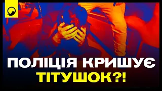 🔥 ТЕРМІНОВО! Чому поліція залишила ветеранів сам-на-сам з тітушками?! 😡