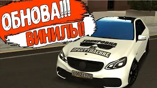 ОБНОВЛЕНИЕ Новые авто и ВИНИЛЫ! | CCD Planet