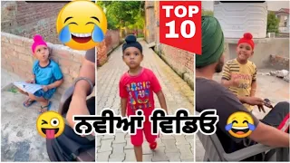 Top 10 Noor tik tok funny new video || full comedy Video || sandeep singh toor || tik tok star