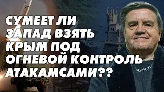 Атакамсы для переговоров и давление на Китай! Что задумали США? Карасев Live