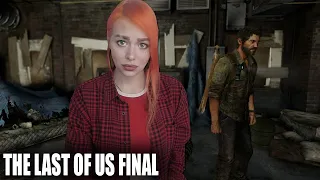 The Last of Us Remastered прохождение | Одни из нас финал + DLC Left Behind