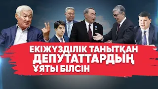 Ескі кландар биліктен кетсін деген барлық халықтың талабы емес - Сапарбаев