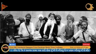 (Recorded) AKJ Amritwela Samagam From Gurdwara Model Town, Ludhiana | 13/04/24 | SDC Official