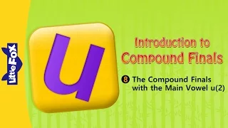 Introduction to Compound Finals 8: Main Vowel u 2 | Chinese Pinyin | Chinese | By Little Fox