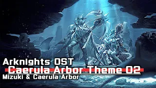 アークナイツ BGM - Caerula Arbor Theme 02 | Arknights/明日方舟 統合戦略 OST